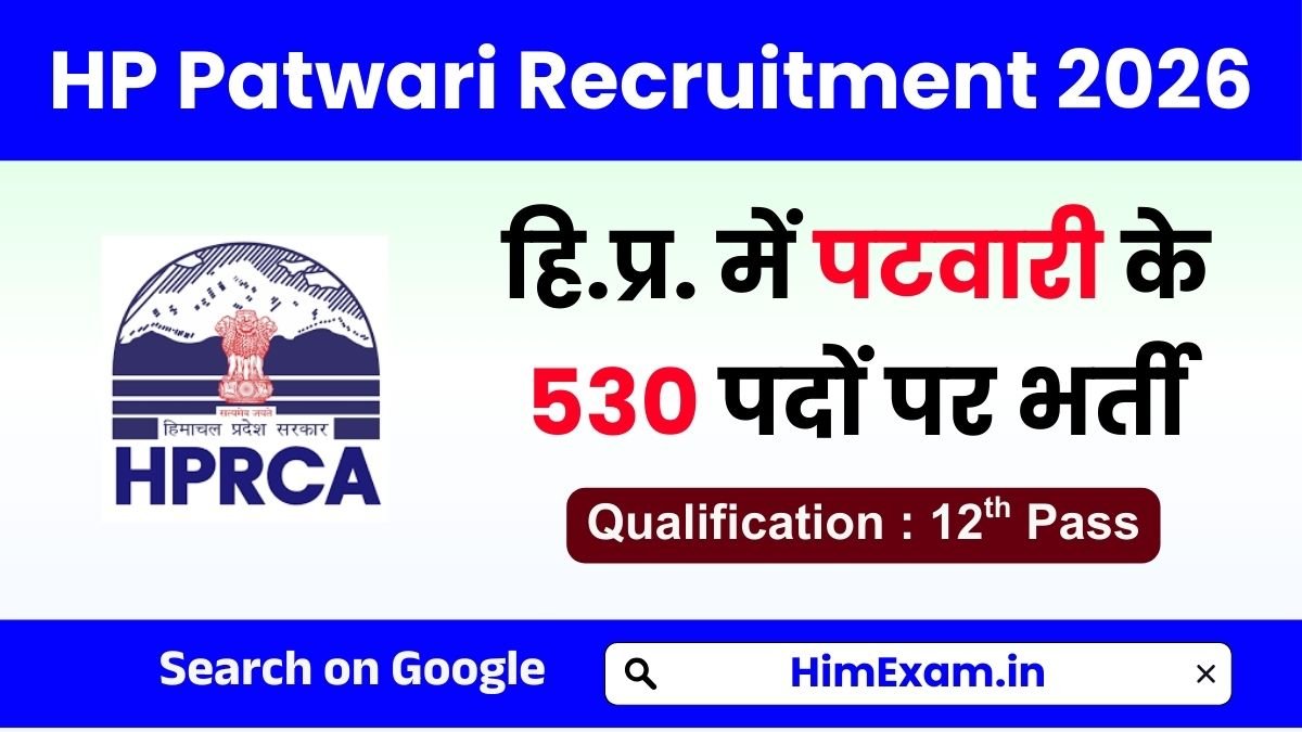 HP Patwari Recruitment 2026 Apply Now for 530 Posts